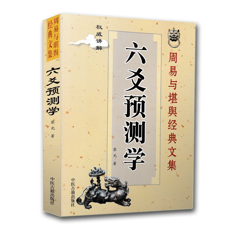 有意境的书本图片唯美_中国古代著名科学典籍_六爻著名典籍有哪些书本