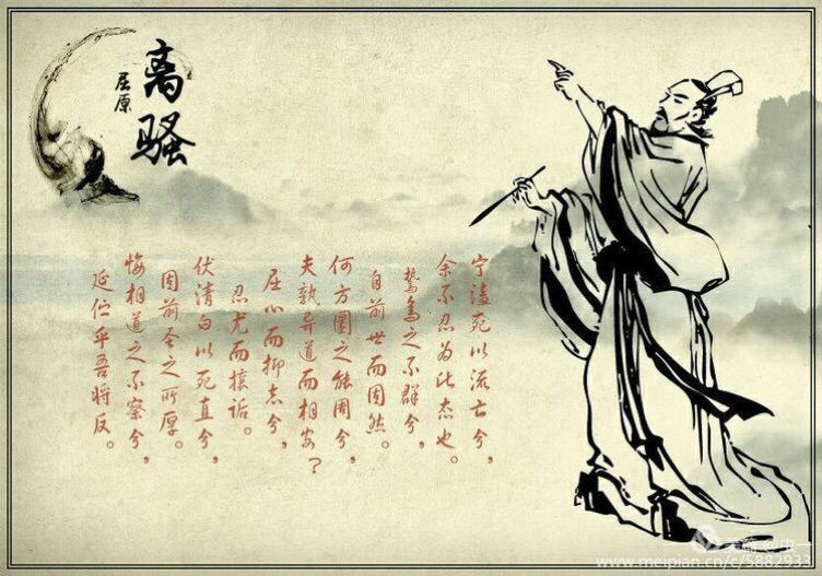 端午节的作文600字_有关端午节的作文_易经对于端午的认识作文