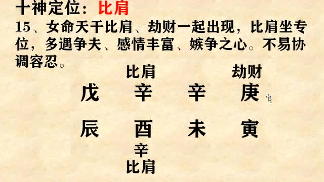 八字不好的格局_八字格局那种好?_八字命理格局查询