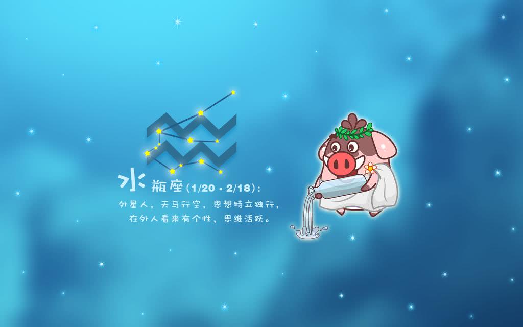 科技紫微星座十二星座9月运势_科技紫微星座运势_紫微斗数预测运势