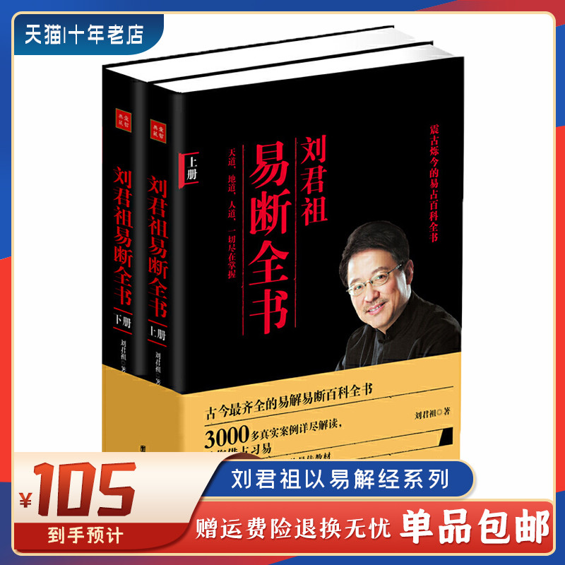 八千年前的人机交流，真真假假的预测科学——易经与量子纠缠，学易经不如玩易经。