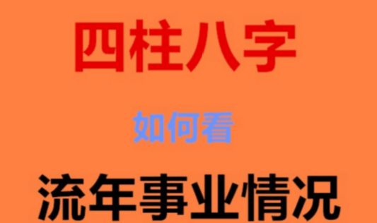 八字格局测试_八字格局不错 大运不见_八字测试格局