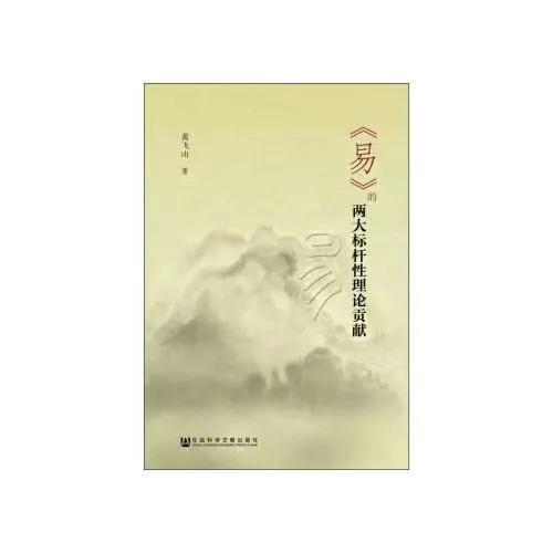 北京交通发展有哪些变化_易经 发展变化_汉字发展的历史变化