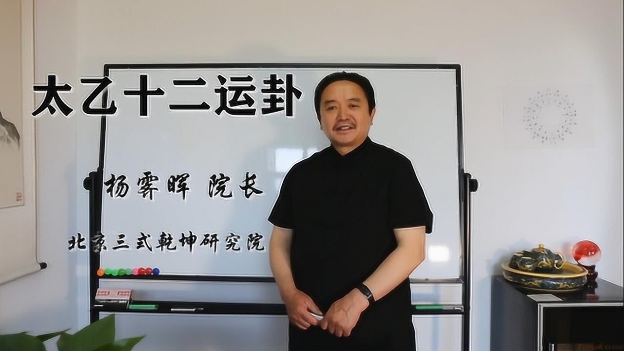 易经风水讲座_广州国学易经风水_六壬指南案例分析