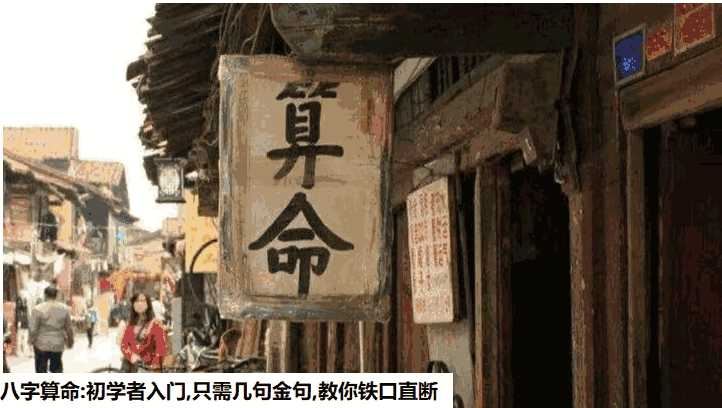 八字排盘中如何看人品_八字算人品_八字看性格人品