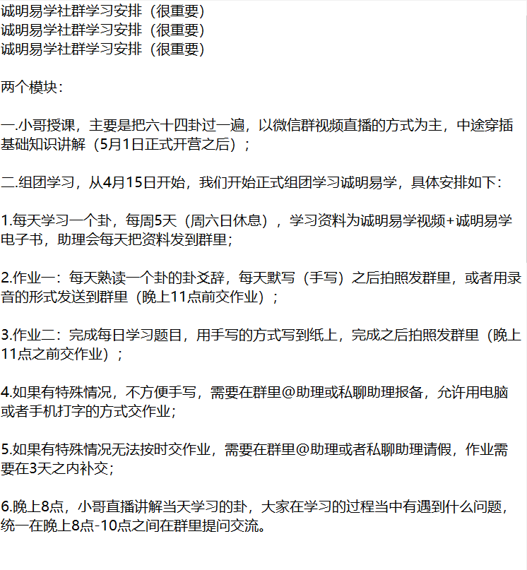 六爻易数基础入门知识书_易经六爻入门_易数六爻排盘