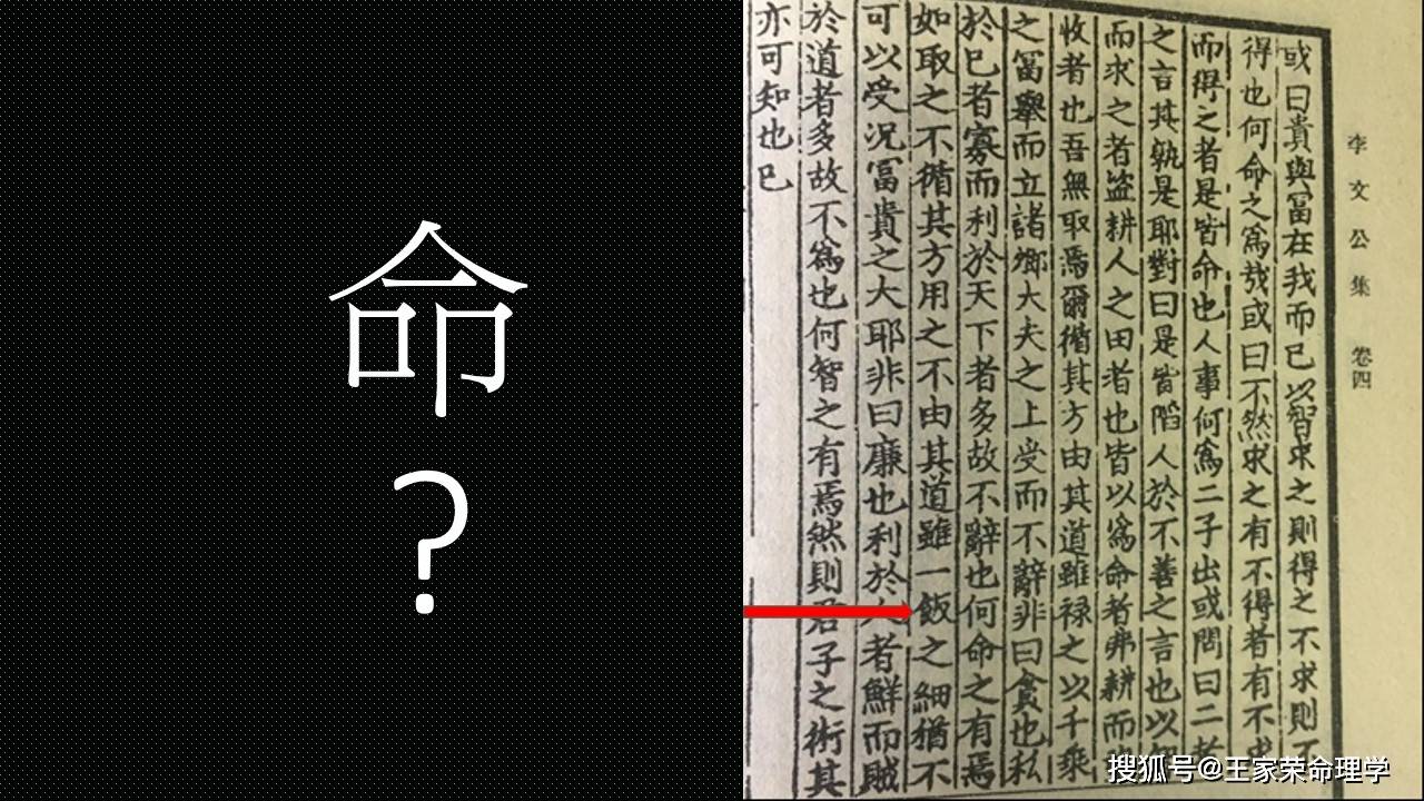 八字在线排盘_问真八字排盘免费排盘_八字排盘菊花