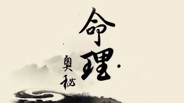 问真八字排盘免费排盘_八字排盘菊花_八字在线排盘