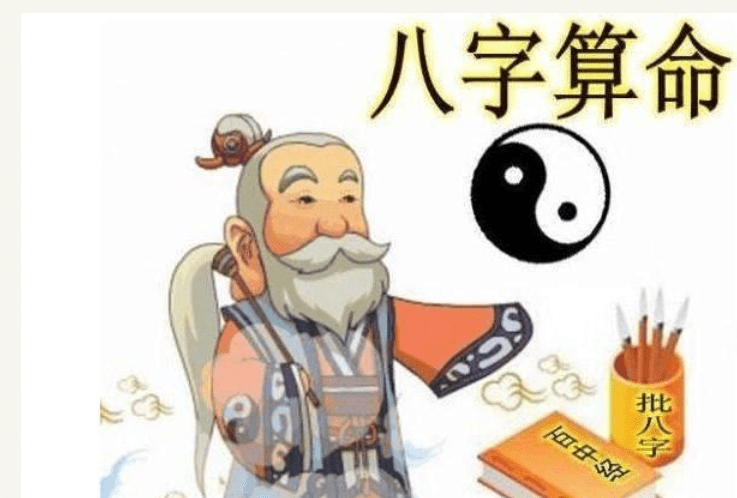 手相算命大师_易经手相算命准吗_算命易经准手相吗