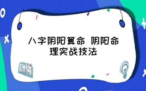 马年宝宝取名大全，什么样的八字最好