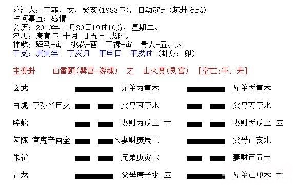 六爻断卦详解_易经六爻占卜断爻详解_十分钟学会六爻断卦