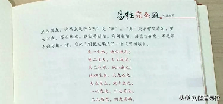 易经常识与术语_游戏常识术语_股票术语大全常用术语