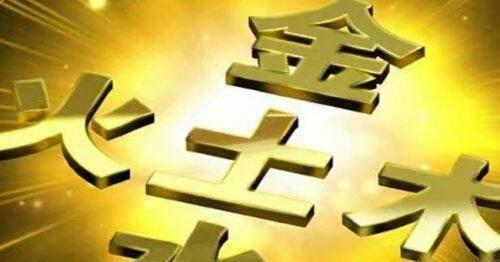 四柱八字组合数量共有多少种