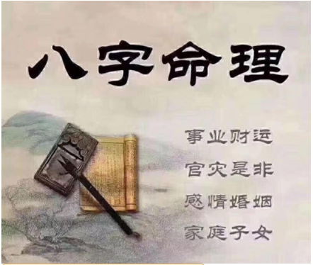 美国 中国 八字命理_美国八字怎么形成的_美国八字排盘