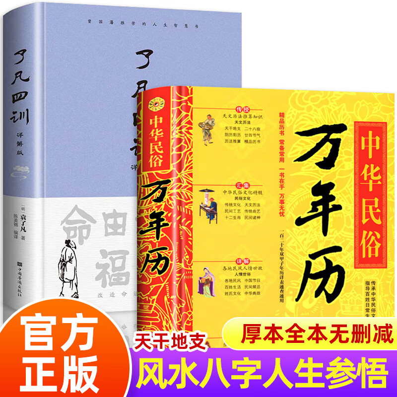 六壬预测发展方向_六壬预测神术_实用六壬预测学