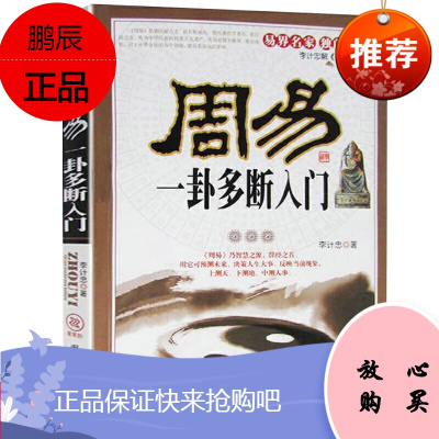 从《易经》里“活出来”到“死进去”