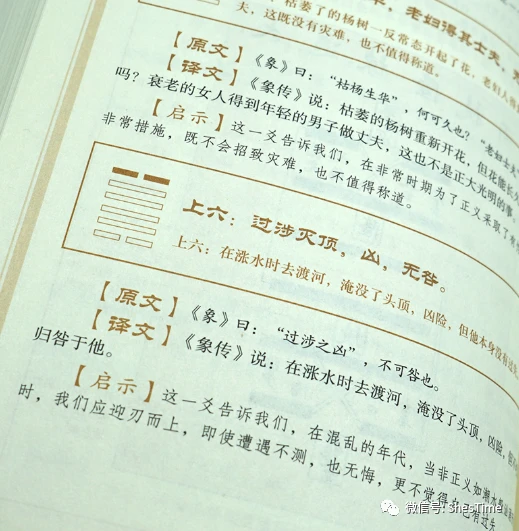 对易经有什么认识的人说法_易经说法认识人有几种_易经识人技巧