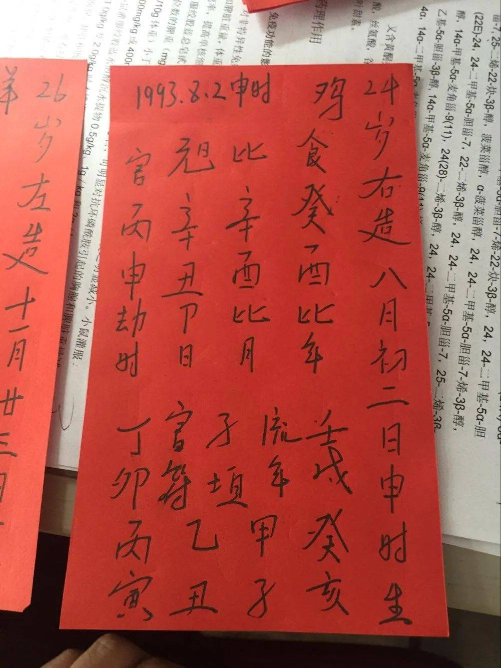 八字事业和婚姻相冲吗女_女命婚姻宫冲_八字中有冲克婚姻的情况