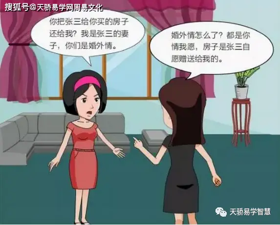 八字女人的事业和婚姻_女性八字怎么看事业_女命八字看职业