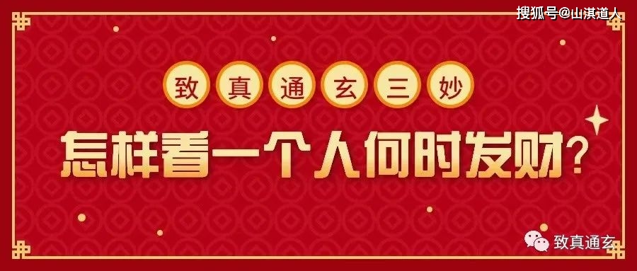 生辰八字流年大运_八字流年大运命局三者作用规律_八字看大运流年的作用