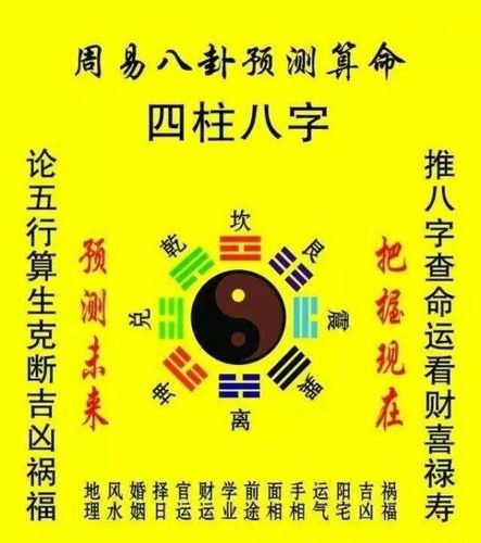 合婚的八字_八字合婚合了九个字_八字合婚实例详解300例