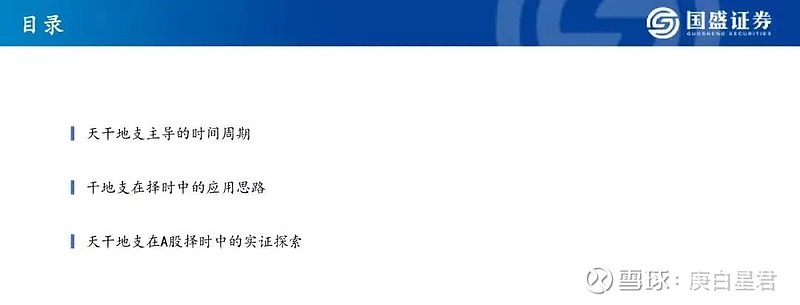 用六爻预测股市_六爻预测股市精髓_股市预测六爻用什么软件