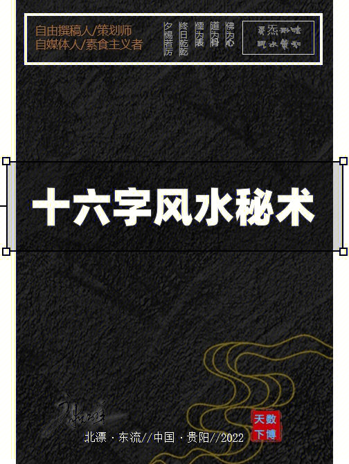 铜龙摆件风水作用小人_印的摆件在风水中作用_风水摆件中水车石磨水晶球指什么