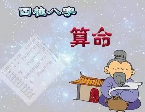 结合法人八字测公司名_八字测名缺什么_结合八字测公司名