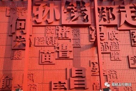 八字测名缺什么_法人八字免费测公司名_八字测公司名打分测试