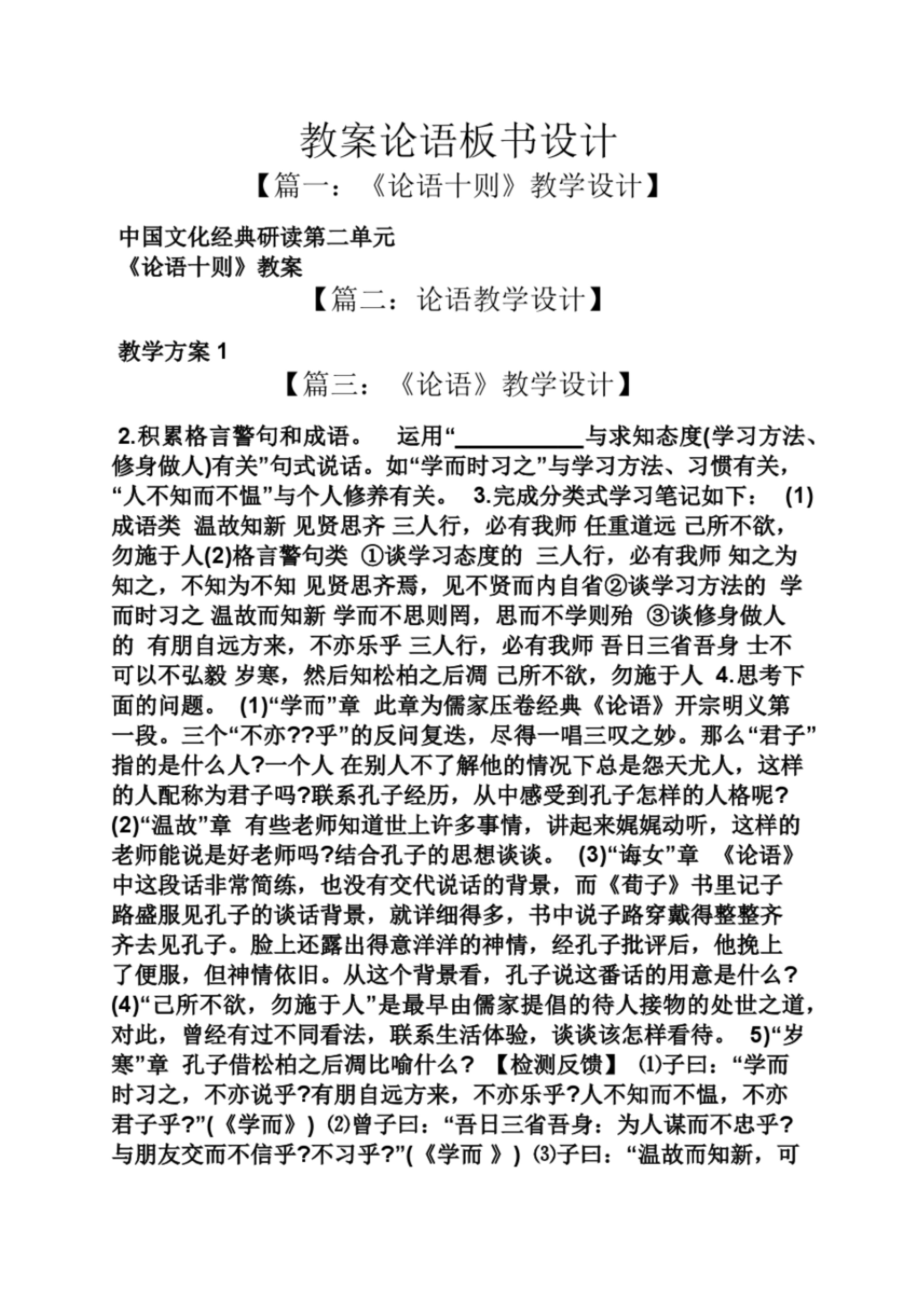 阐教和截教 知乎_阿汤哥山达基教知乎_易经是教做人的吗知乎全文