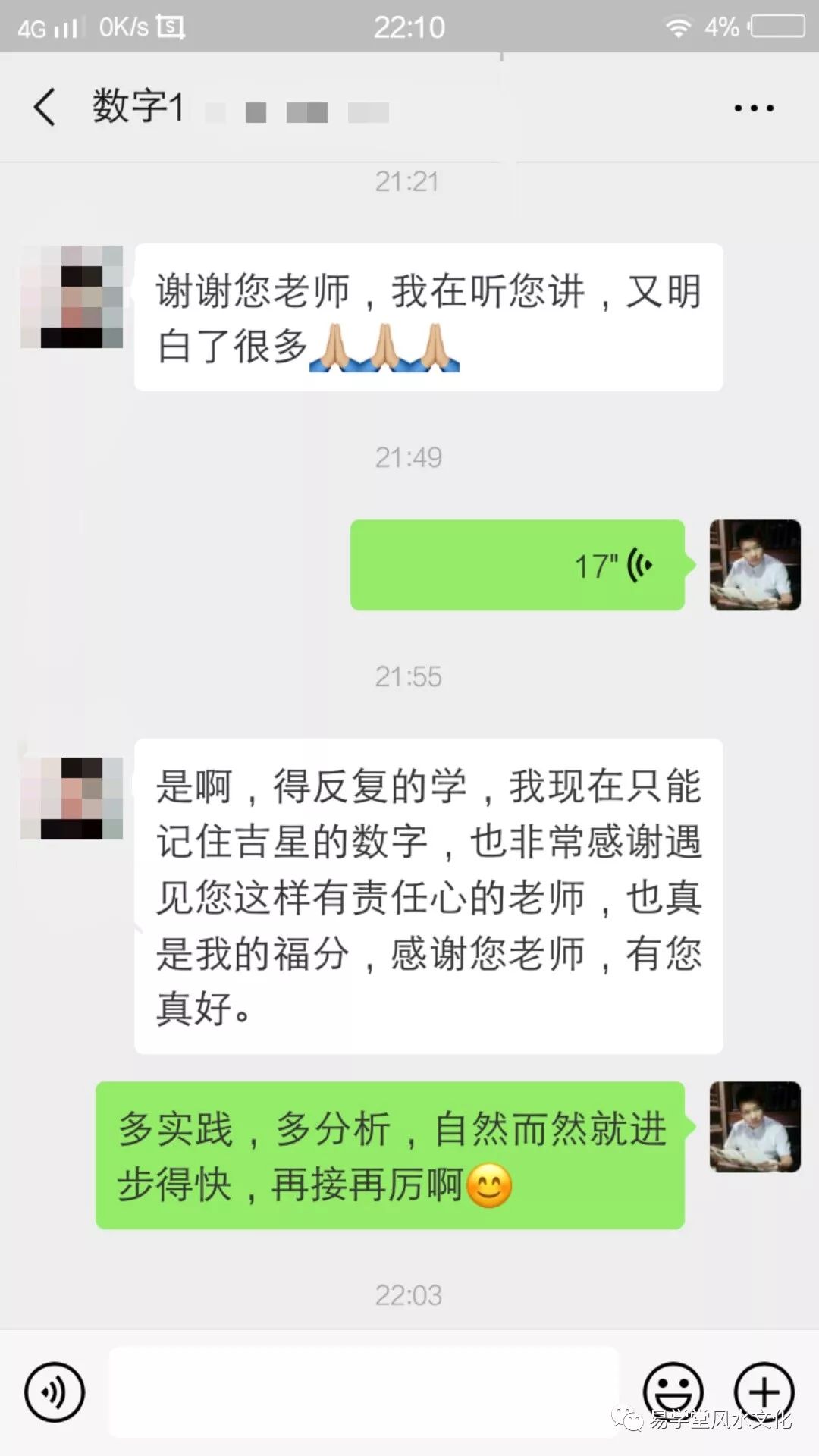 易经八卦易经哪八卦_易经八卦与脏腑关系是什么_脏腑关系