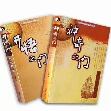 御定六壬直指 pdf_御定六壬 鬼吹灯全集_御定六壬指南