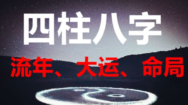 女命八字怎么看事业好不好_八字看事业分析_八字看事业有利方位