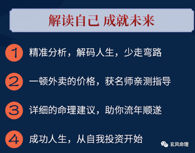 八字流年看年柱还是月柱_八字月柱看富贵命_女命八字月柱和日柱天合地合