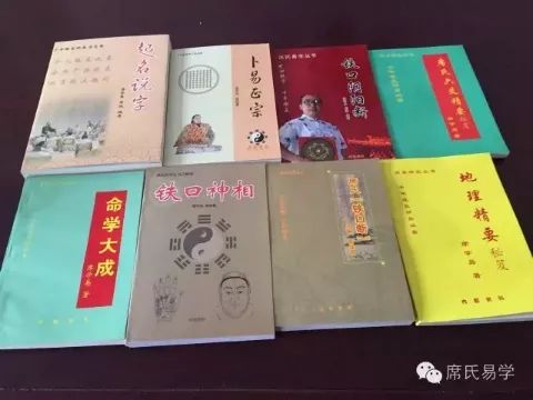 中华预测网六爻排盘_工作调动六爻预测_六爻占卜六爻排盘六爻起卦预测