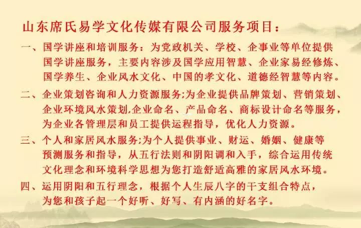 工作调动六爻预测_六爻占卜六爻排盘六爻起卦预测_中华预测网六爻排盘