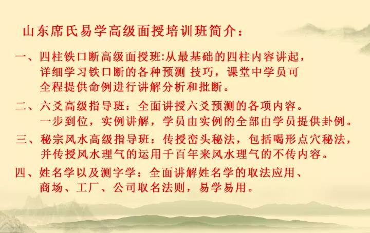 中华预测网六爻排盘_工作调动六爻预测_六爻占卜六爻排盘六爻起卦预测