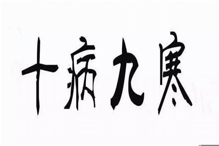 四柱八字格局确定(八字的格局怎么看喜忌)