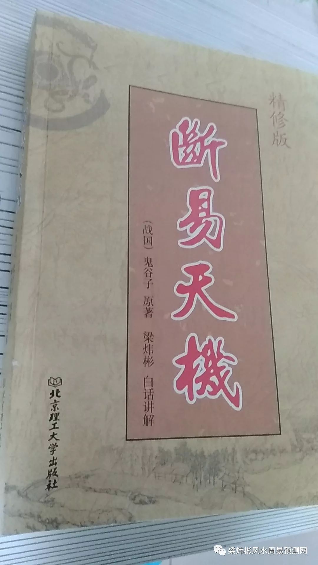 周易六爻纳甲占法准确率有多高？_六爻测家宅有菩萨_六爻术语有哪些字