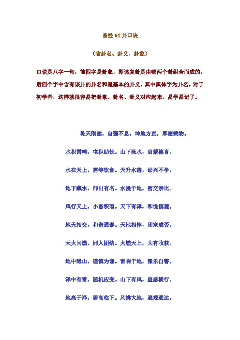 八字断婚姻教学视频_八字婚姻最新视频查询软件_八字婚姻测算例视频