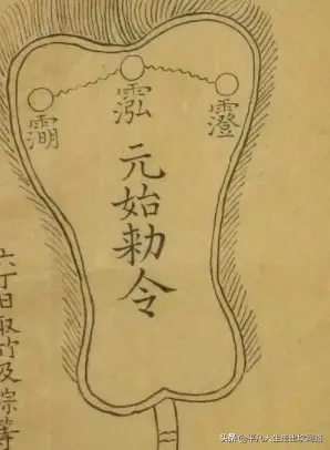 兵器道教神话般传说武器是什么_大六壬神将象_道家兵器