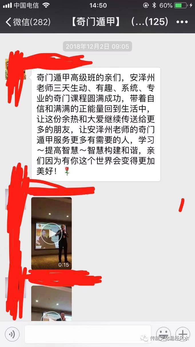 奇门三才基础知识_奇门与三才秘盘_奇门什么是三才