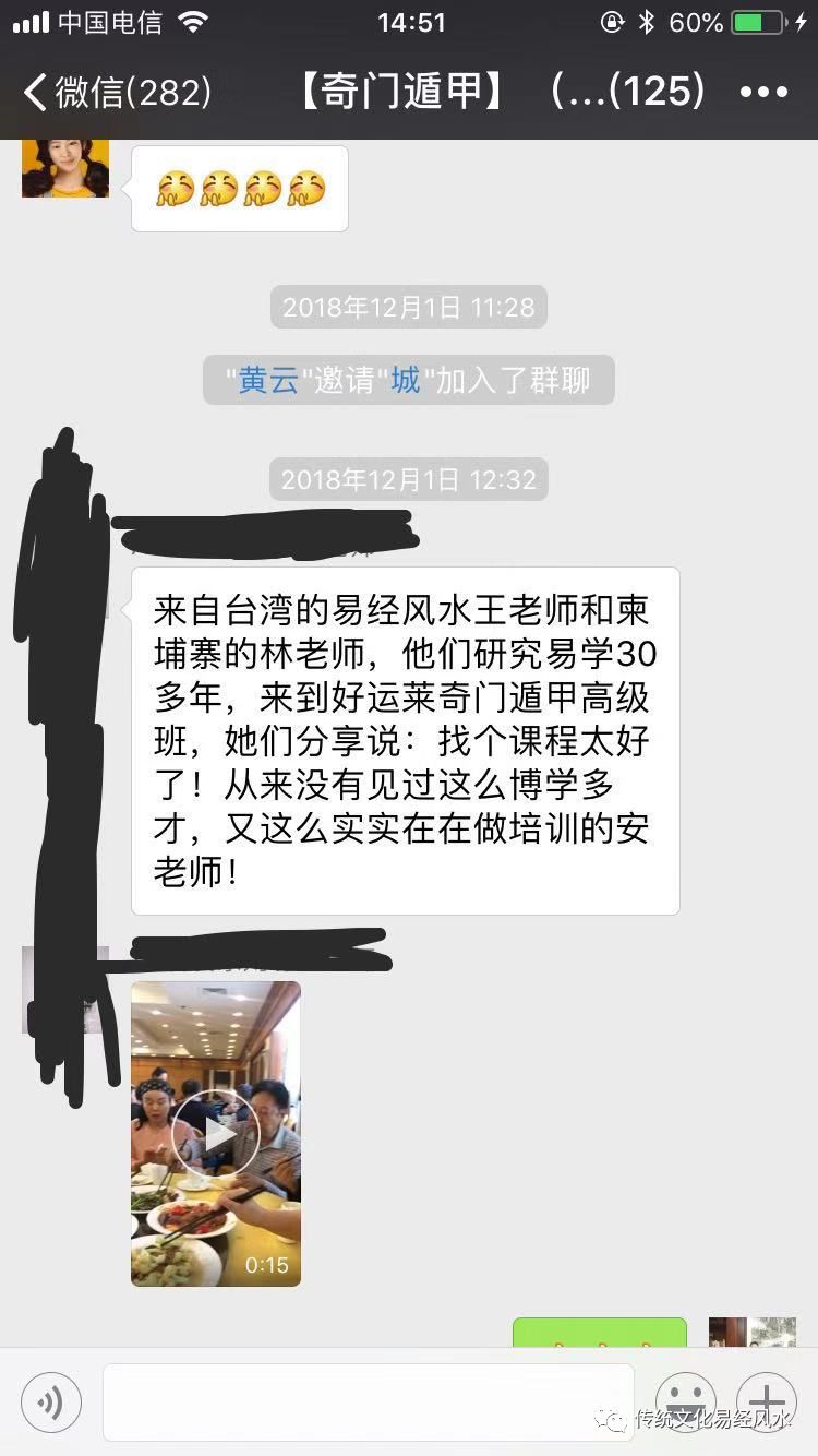 奇门什么是三才_奇门与三才秘盘_奇门三才基础知识