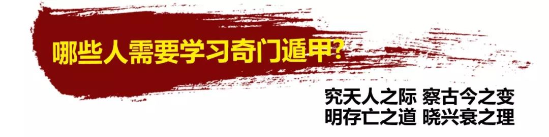 奇门与三才秘盘_奇门什么是三才_奇门三才断法实例