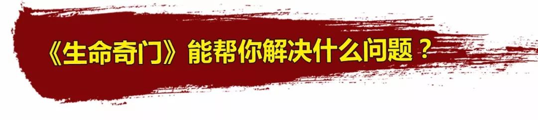 奇门与三才秘盘_奇门三才断法实例_奇门什么是三才