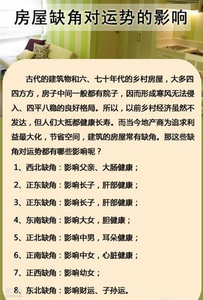 生病风水摆件家人能送吗_生病风水摆件家人可以用吗_家人常生病摆件风水