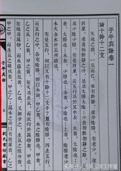 八字._八字轻八字重_八字偏弱+八字喜土