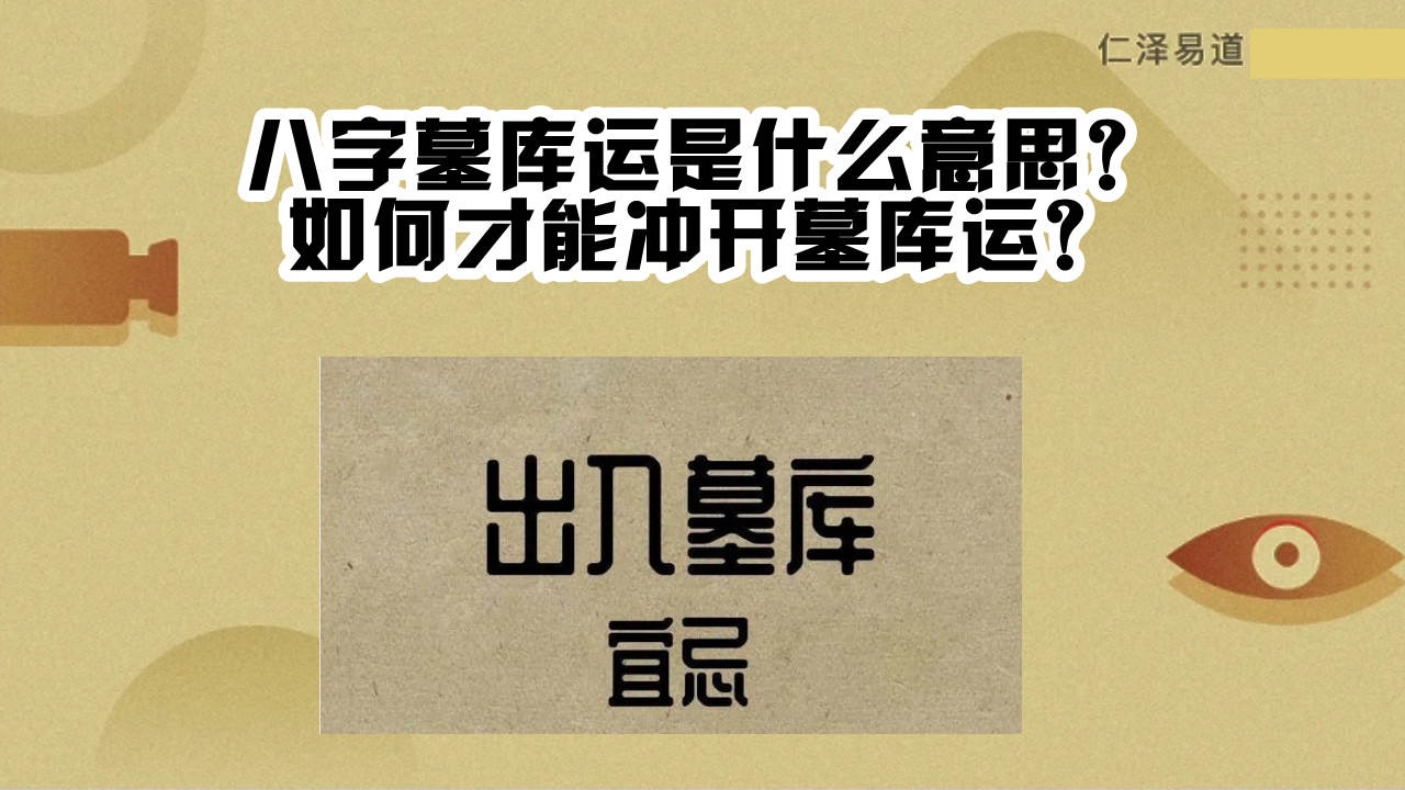 胎绝墓死病衰是什么意思_八字衰病死墓绝胎占全了_八字排盘都是胎绝死墓病衰