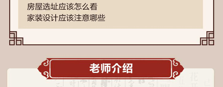 什么是易经课堂课件_易经课件免费下载_易经课件课堂是什么样的