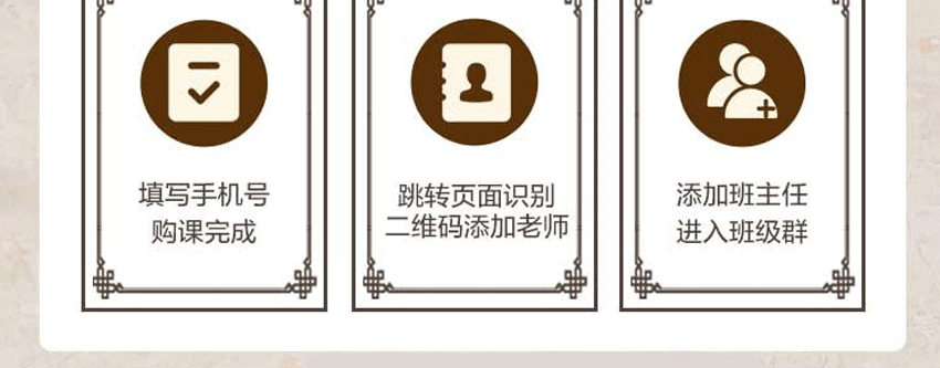 什么是易经课堂课件_易经课件课堂是什么样的_易经课件免费下载